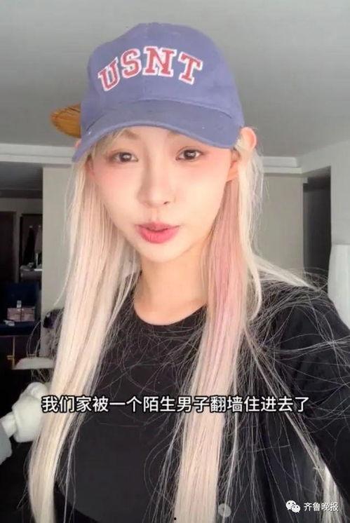 网红吃瓜男生