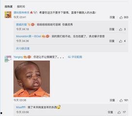铁锤姐姐吃瓜,揭秘娱乐圈幕后真相