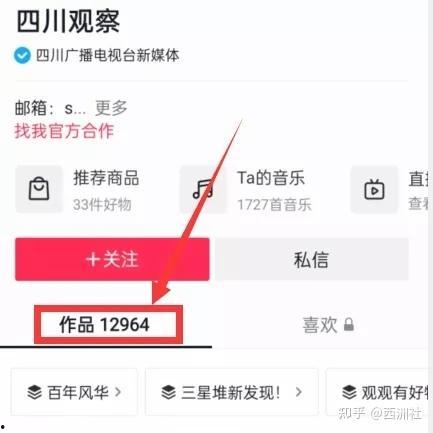 吃瓜事件网站入口,一网打尽娱乐圈热点事件入口